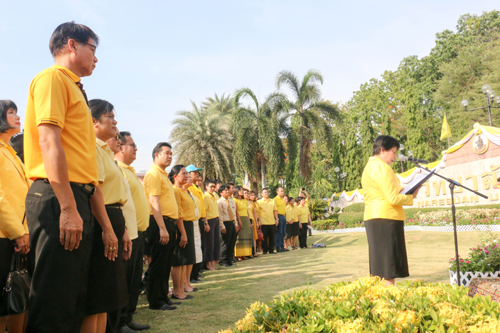 ผู้บริหาร และบุคลากรคณะแพทยศาสตร์ ม.นเรศวร ร่วมร้องเพลงสรรเสริญพระบารมี เนื่องในโอกาสมหามงคลพระราชพิธีบรมราชาภิเษก พุทธศักราช 2562